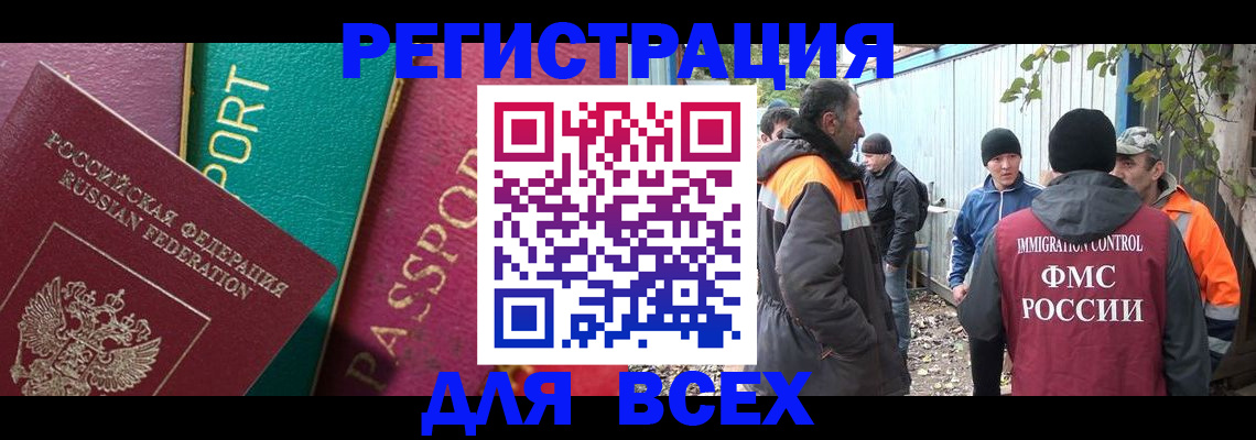 временная регистрация адрес в Яранске
